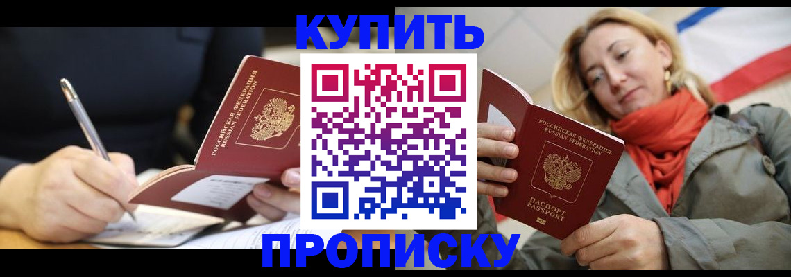 регистрация для школы в Ялуторовске